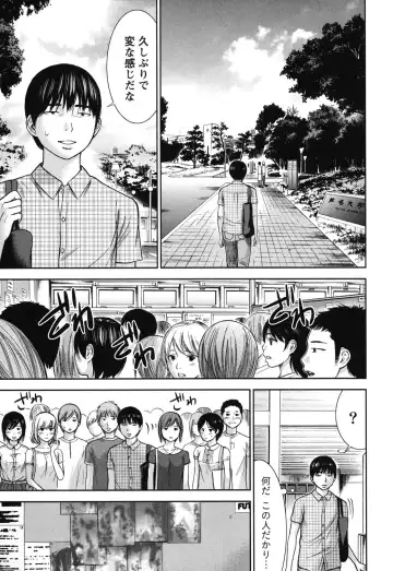 [Shikishiro Konomi] Ayamachi, Hajimemashite. 2 Fhentai - Page 60