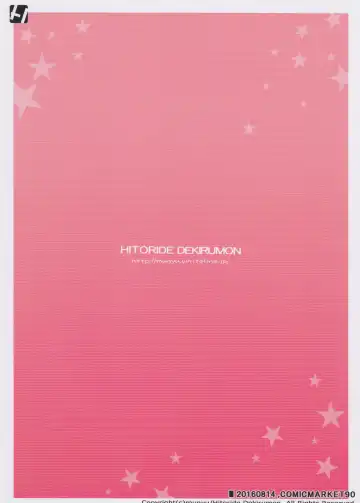 [Munyuu] Magical Girl Colorful NANOHA Fhentai - Page 16