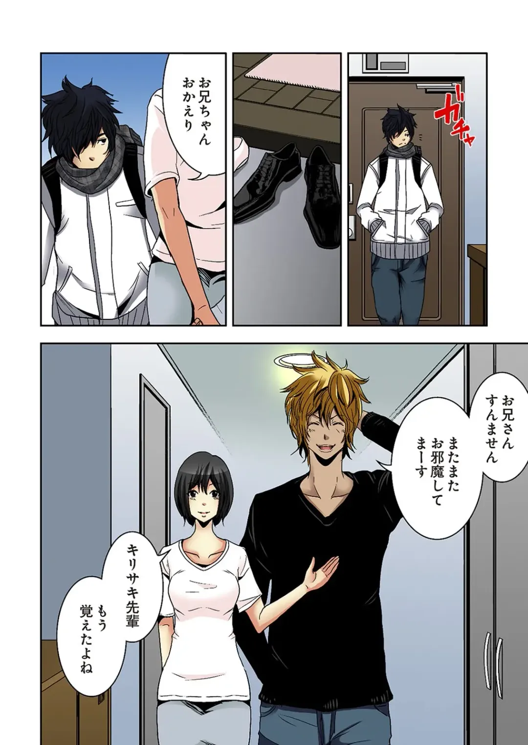 [Ooishi Hiroto] 0 Koi ～Kanzenban～ Jou Fhentai - Page 106