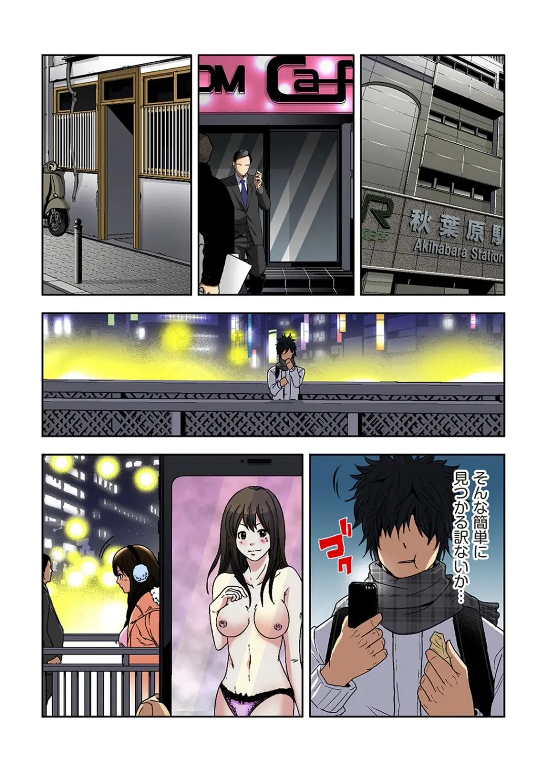 [Ooishi Hiroto] 0 Koi ～Kanzenban～ Jou Fhentai - Page 112