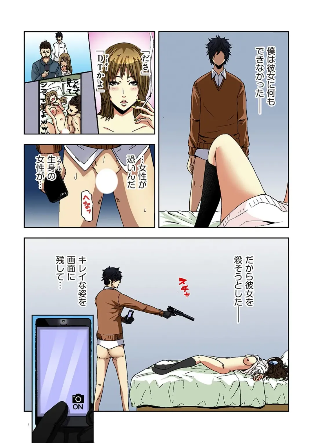 [Ooishi Hiroto] 0 Koi ～Kanzenban～ Jou Fhentai - Page 116