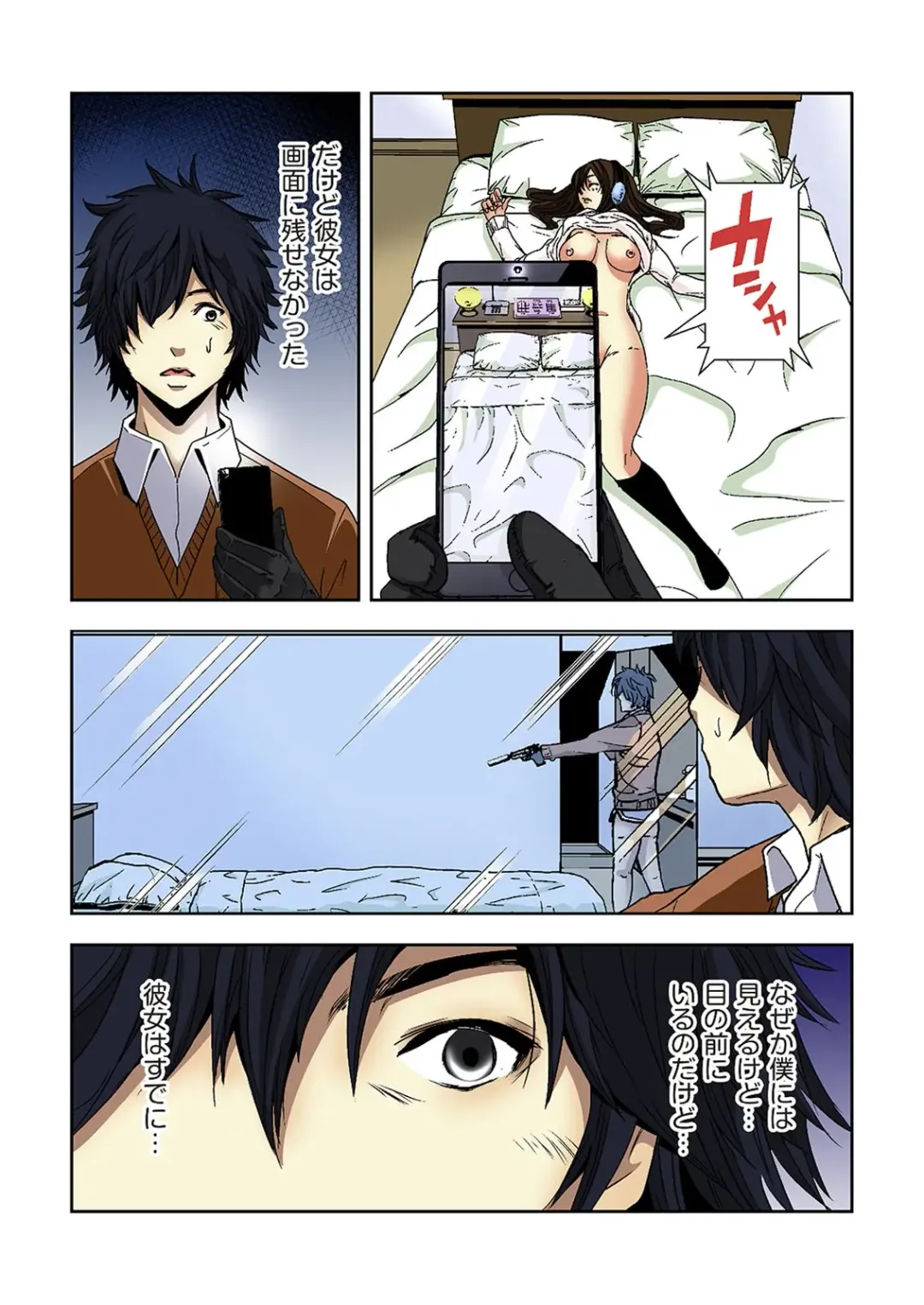 [Ooishi Hiroto] 0 Koi ～Kanzenban～ Jou Fhentai - Page 117