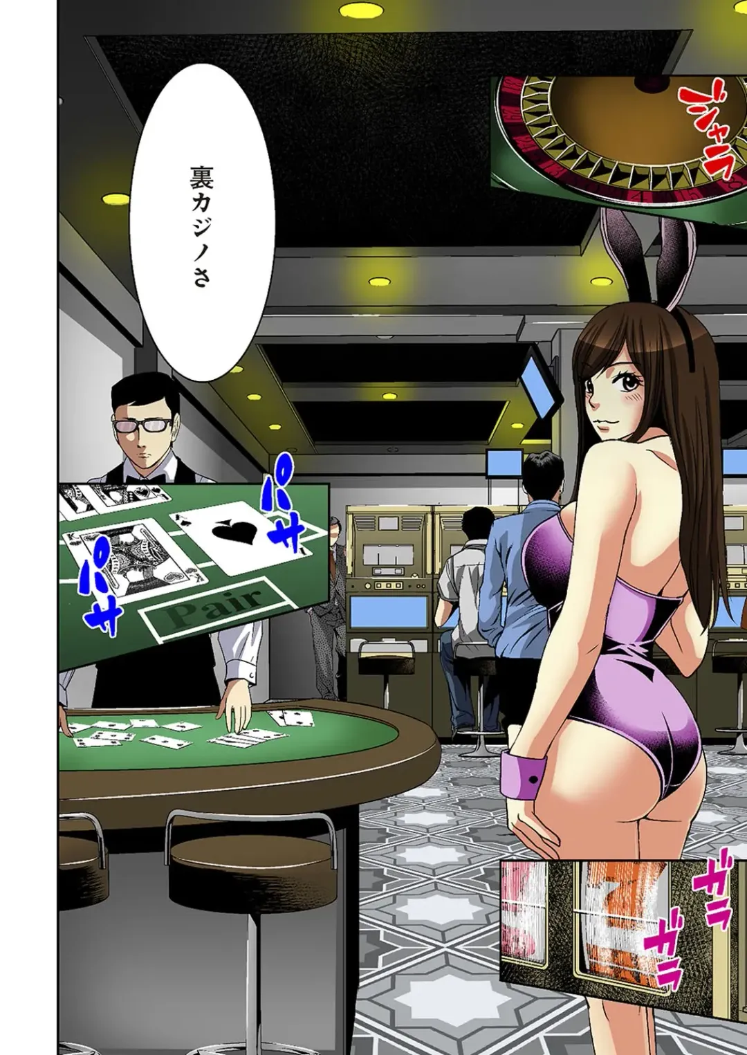 [Ooishi Hiroto] 0 Koi ～Kanzenban～ Jou Fhentai - Page 132