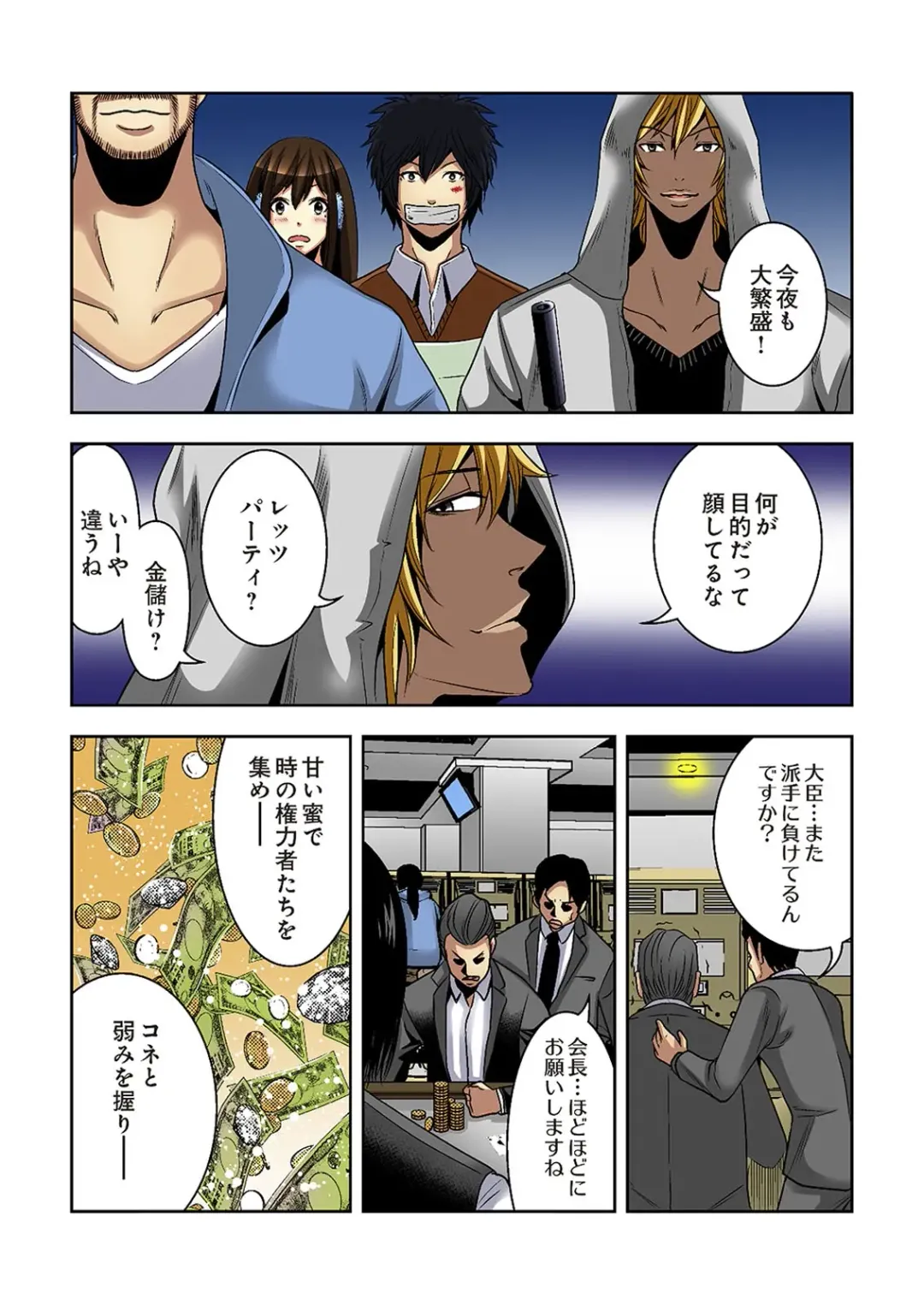 [Ooishi Hiroto] 0 Koi ～Kanzenban～ Jou Fhentai - Page 133