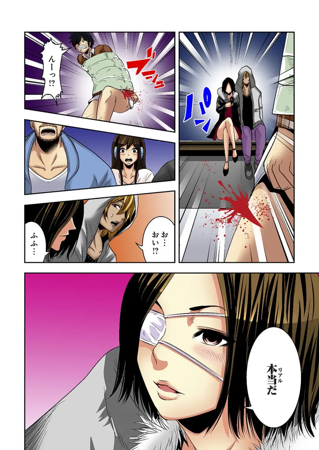 [Ooishi Hiroto] 0 Koi ～Kanzenban～ Jou Fhentai - Page 138