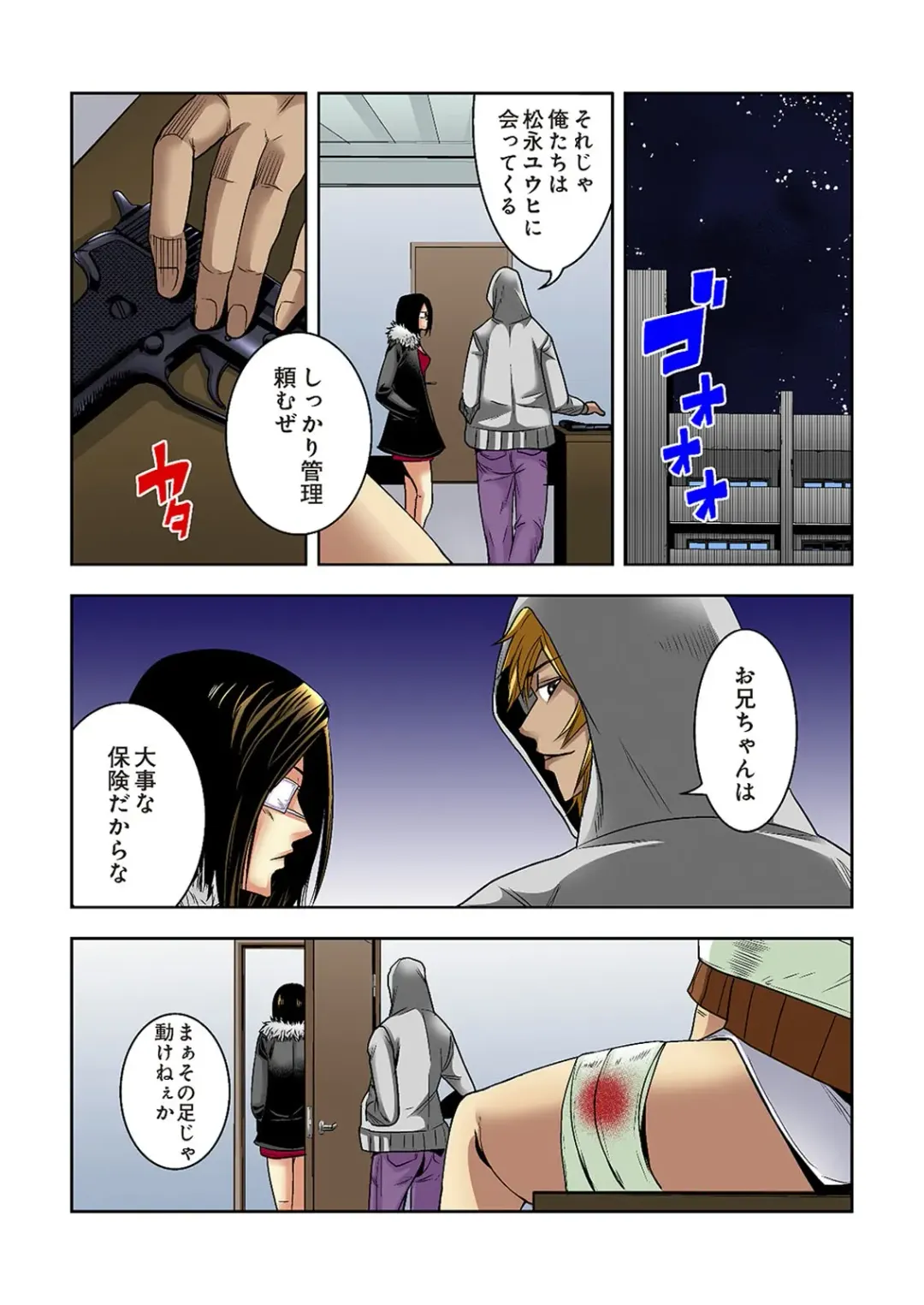 [Ooishi Hiroto] 0 Koi ～Kanzenban～ Jou Fhentai - Page 139