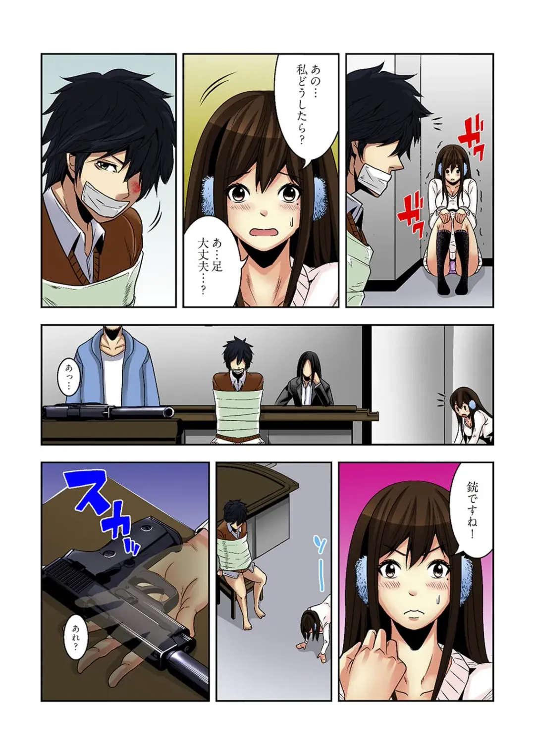 [Ooishi Hiroto] 0 Koi ～Kanzenban～ Jou Fhentai - Page 141