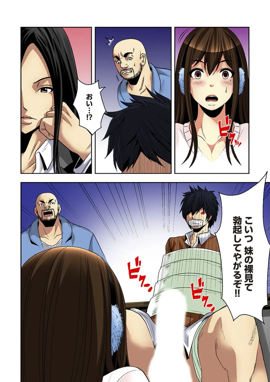 [Ooishi Hiroto] 0 Koi ～Kanzenban～ Jou Fhentai - Page 146