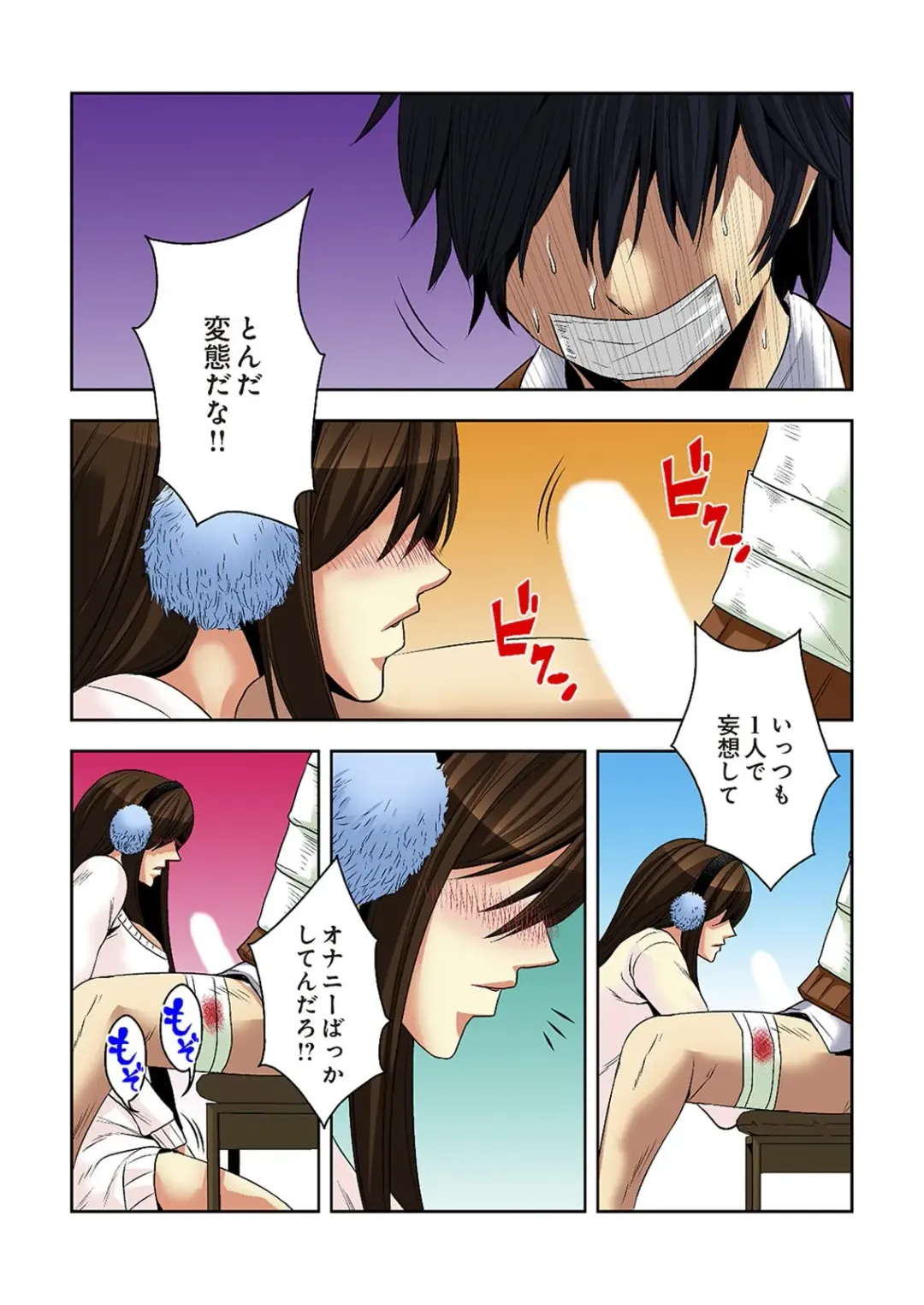 [Ooishi Hiroto] 0 Koi ～Kanzenban～ Jou Fhentai - Page 147