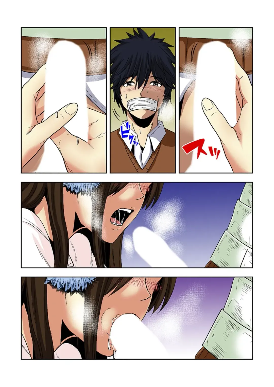 [Ooishi Hiroto] 0 Koi ～Kanzenban～ Jou Fhentai - Page 150