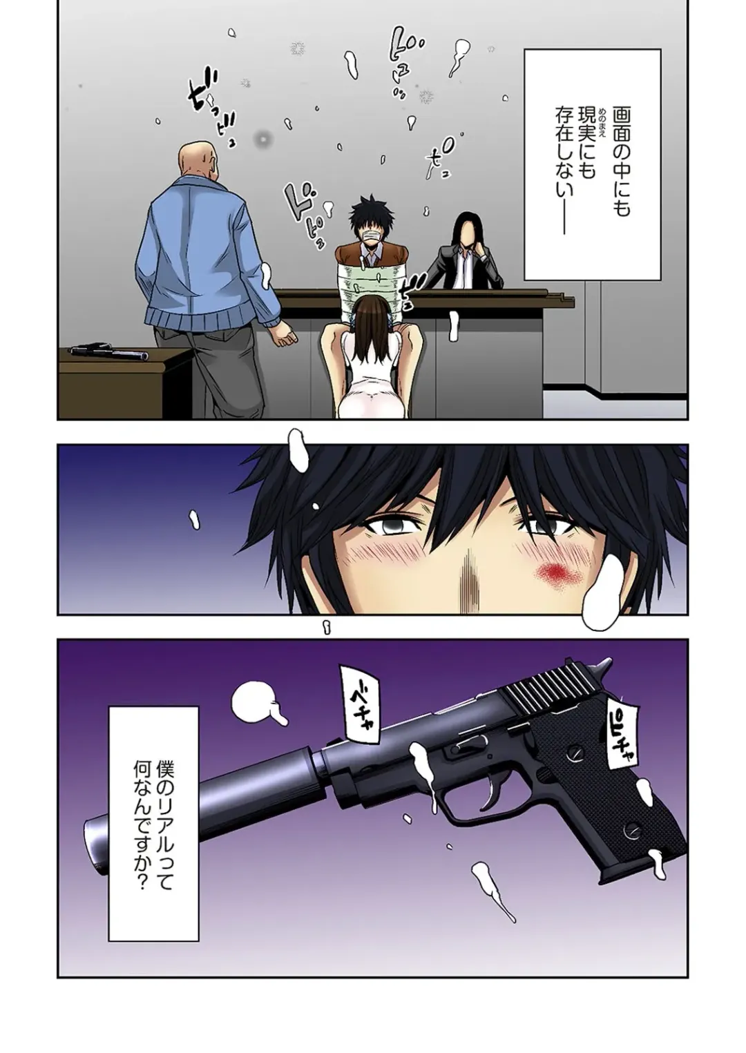 [Ooishi Hiroto] 0 Koi ～Kanzenban～ Jou Fhentai - Page 152