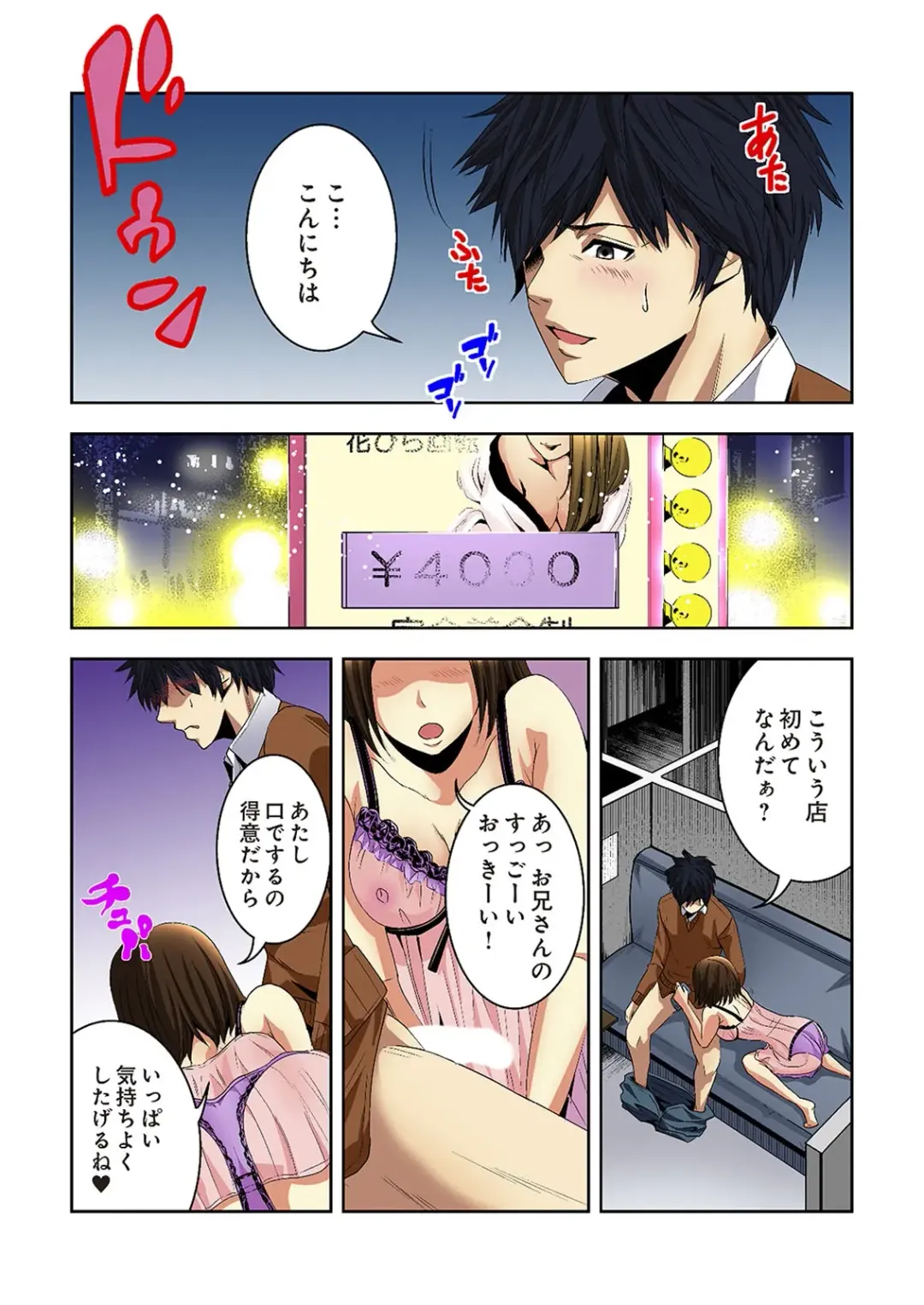 [Ooishi Hiroto] 0 Koi ～Kanzenban～ Jou Fhentai - Page 155