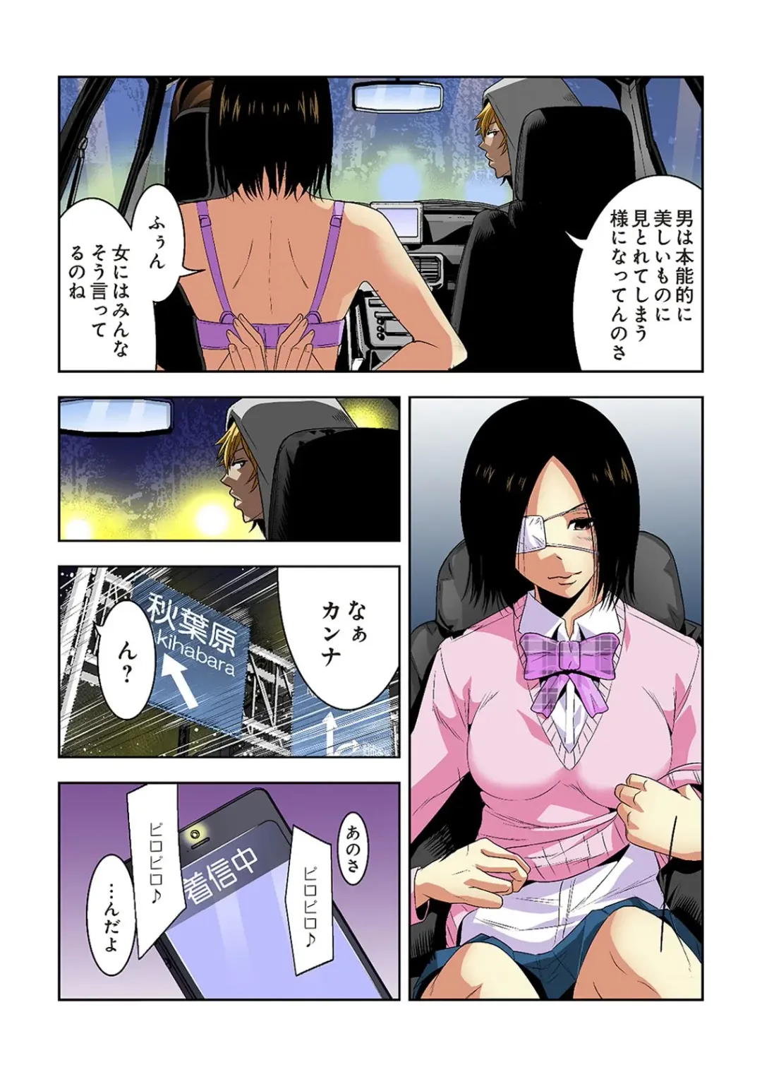 [Ooishi Hiroto] 0 Koi ～Kanzenban～ Jou Fhentai - Page 159