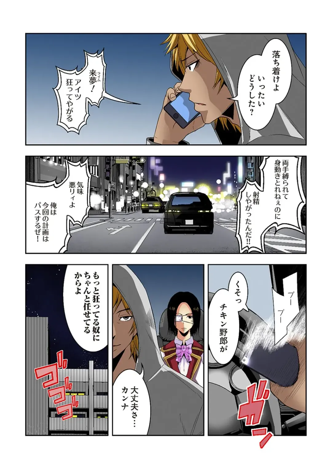 [Ooishi Hiroto] 0 Koi ～Kanzenban～ Jou Fhentai - Page 160