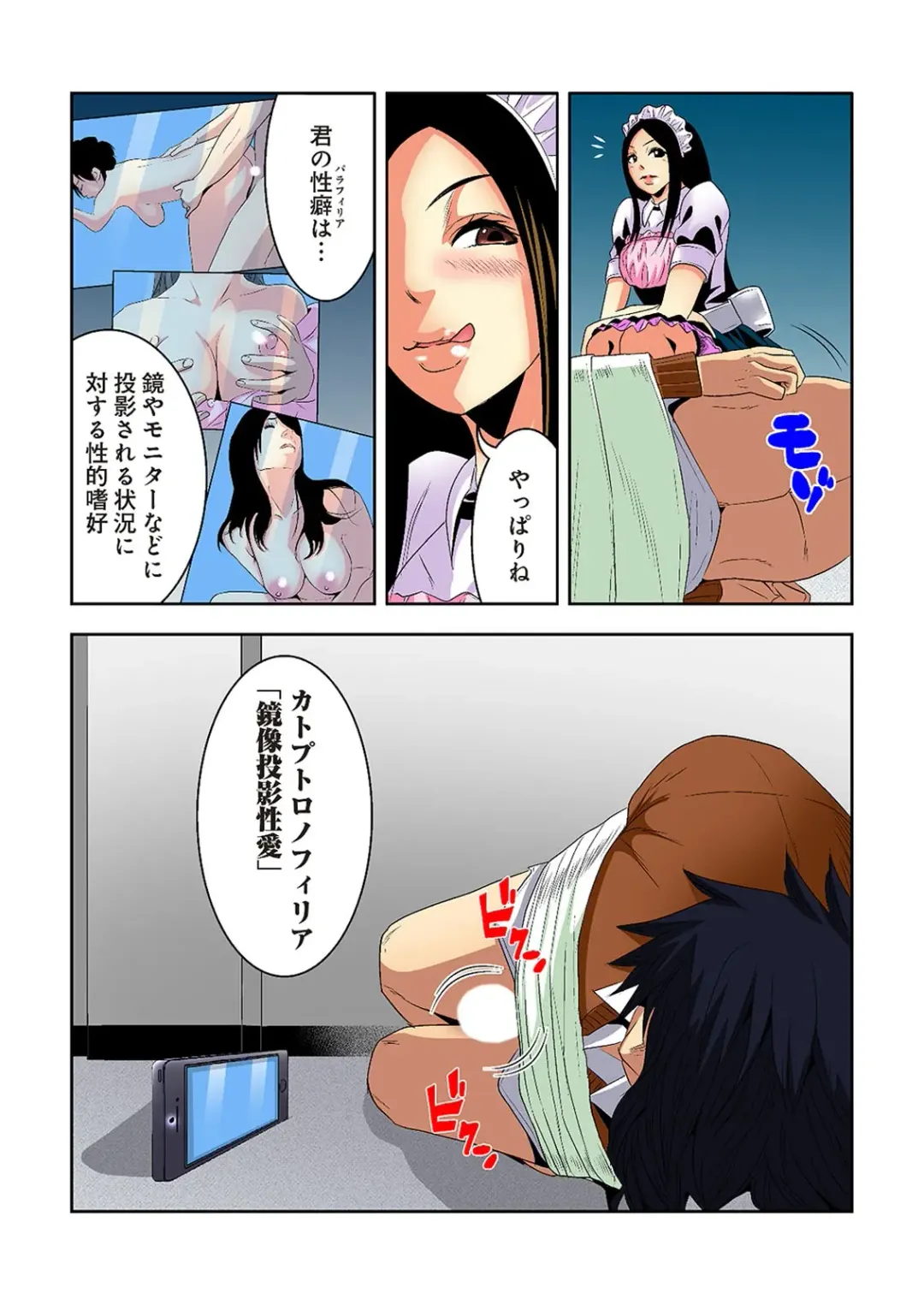 [Ooishi Hiroto] 0 Koi ～Kanzenban～ Jou Fhentai - Page 165