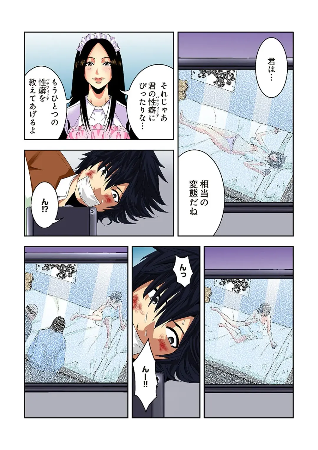 [Ooishi Hiroto] 0 Koi ～Kanzenban～ Jou Fhentai - Page 166