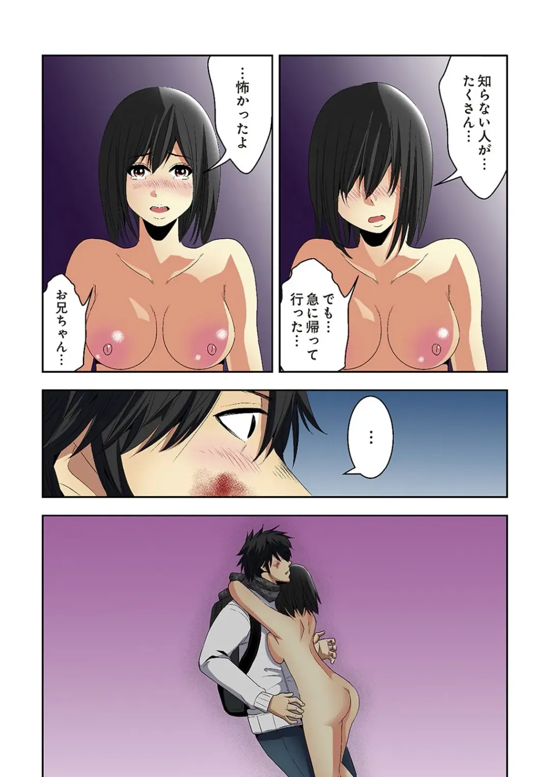 [Ooishi Hiroto] 0 Koi ～Kanzenban～ Jou Fhentai - Page 179