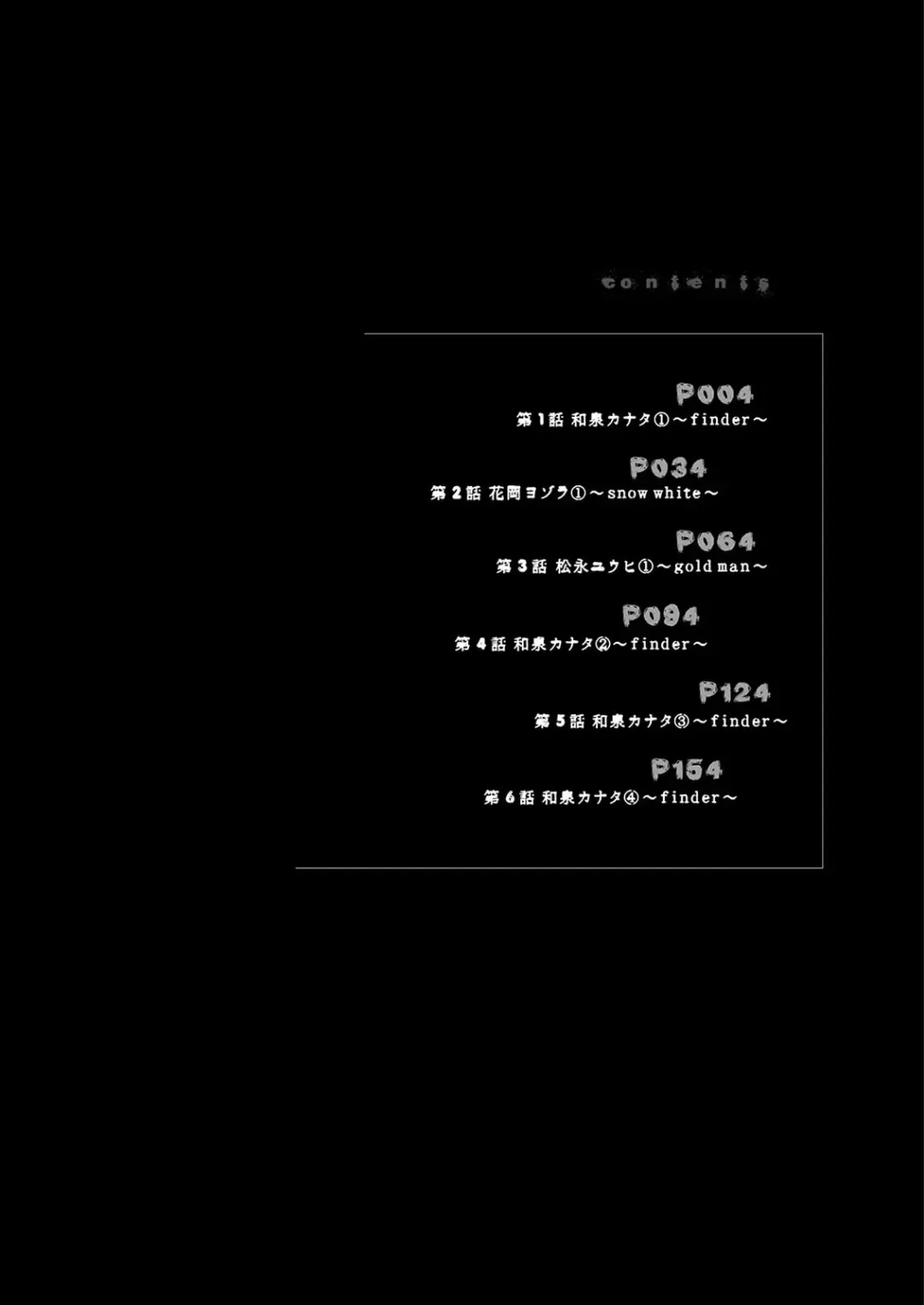 [Ooishi Hiroto] 0 Koi ～Kanzenban～ Jou Fhentai - Page 2