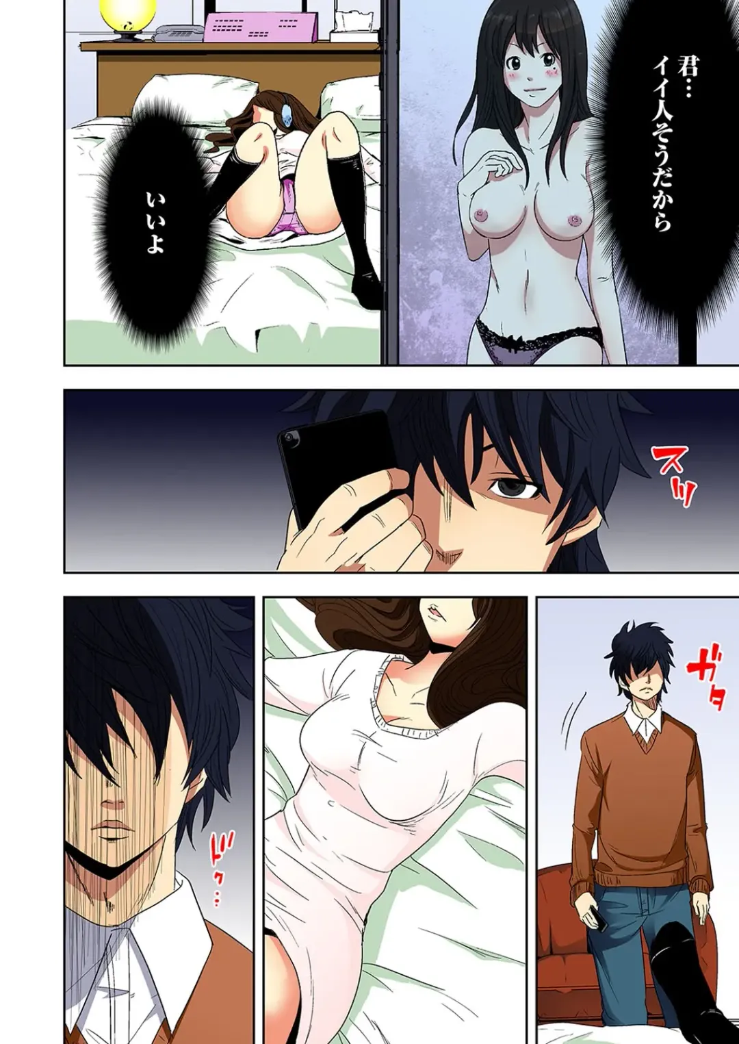 [Ooishi Hiroto] 0 Koi ～Kanzenban～ Jou Fhentai - Page 24