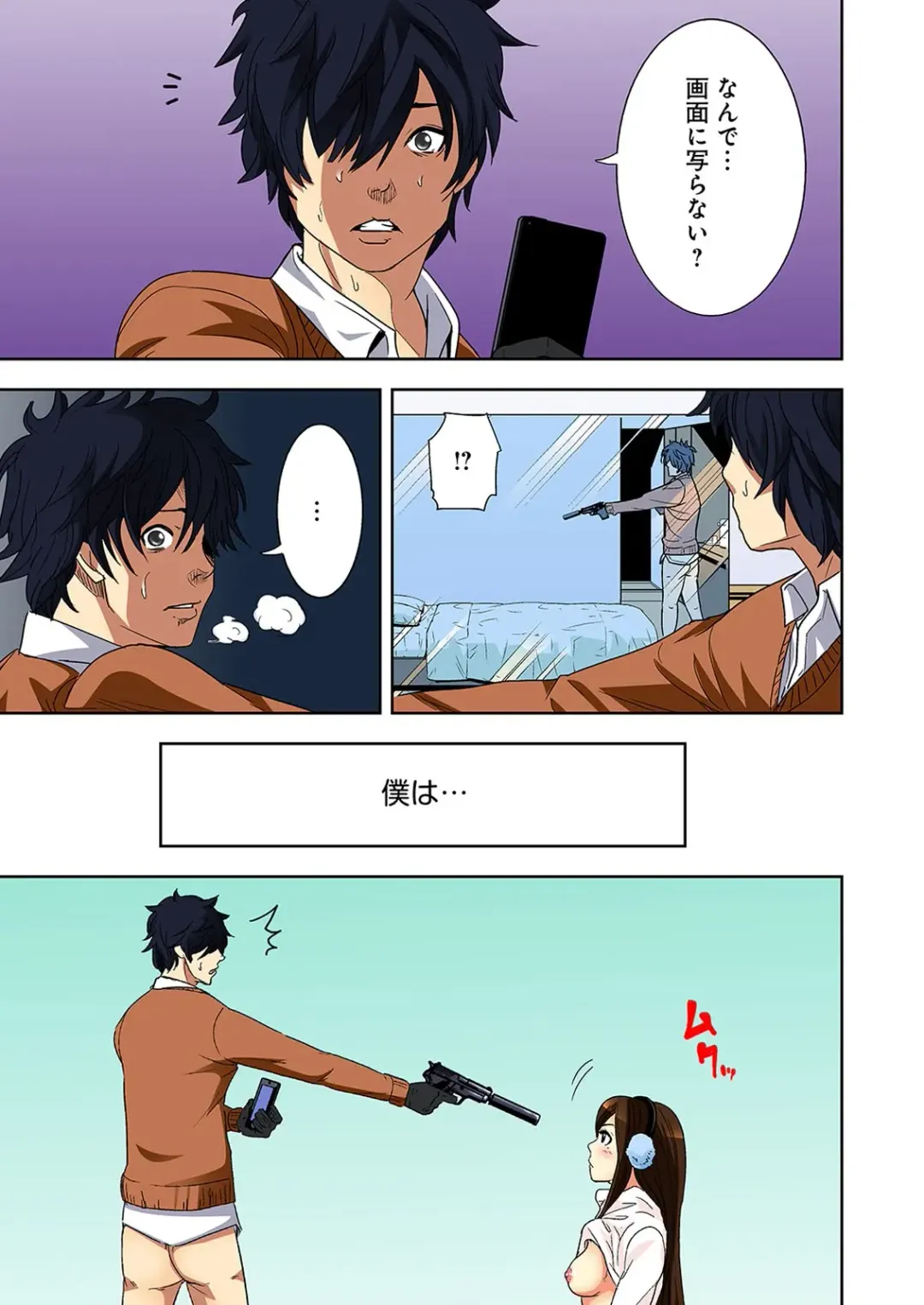 [Ooishi Hiroto] 0 Koi ～Kanzenban～ Jou Fhentai - Page 31