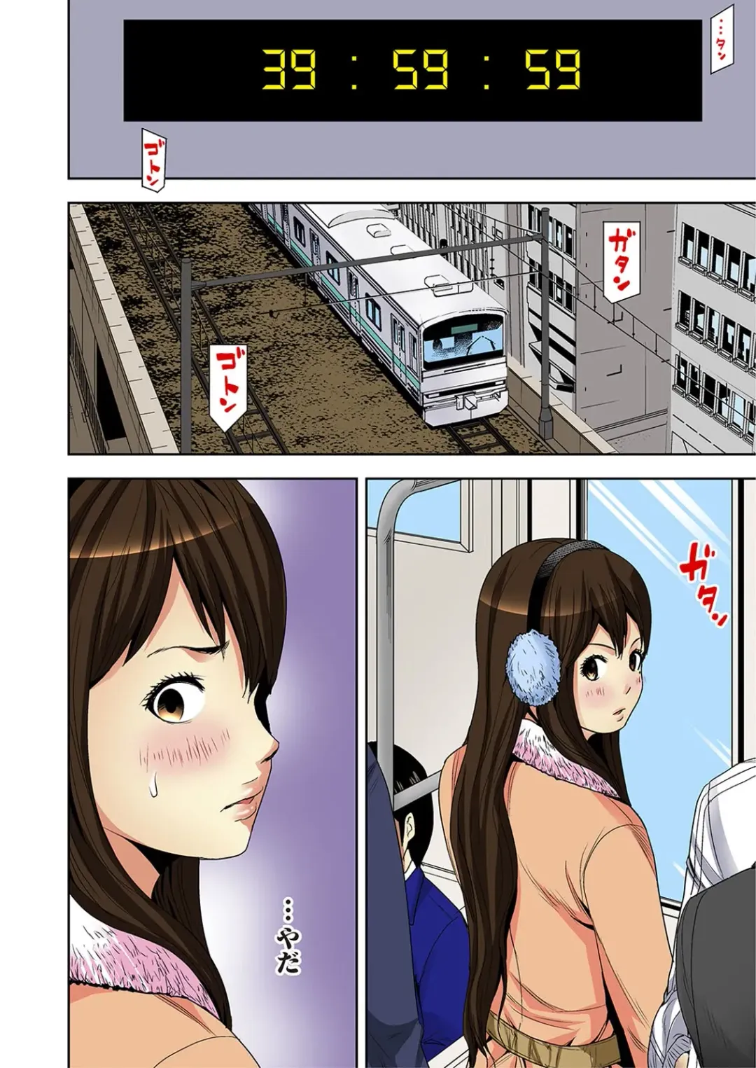 [Ooishi Hiroto] 0 Koi ～Kanzenban～ Jou Fhentai - Page 36