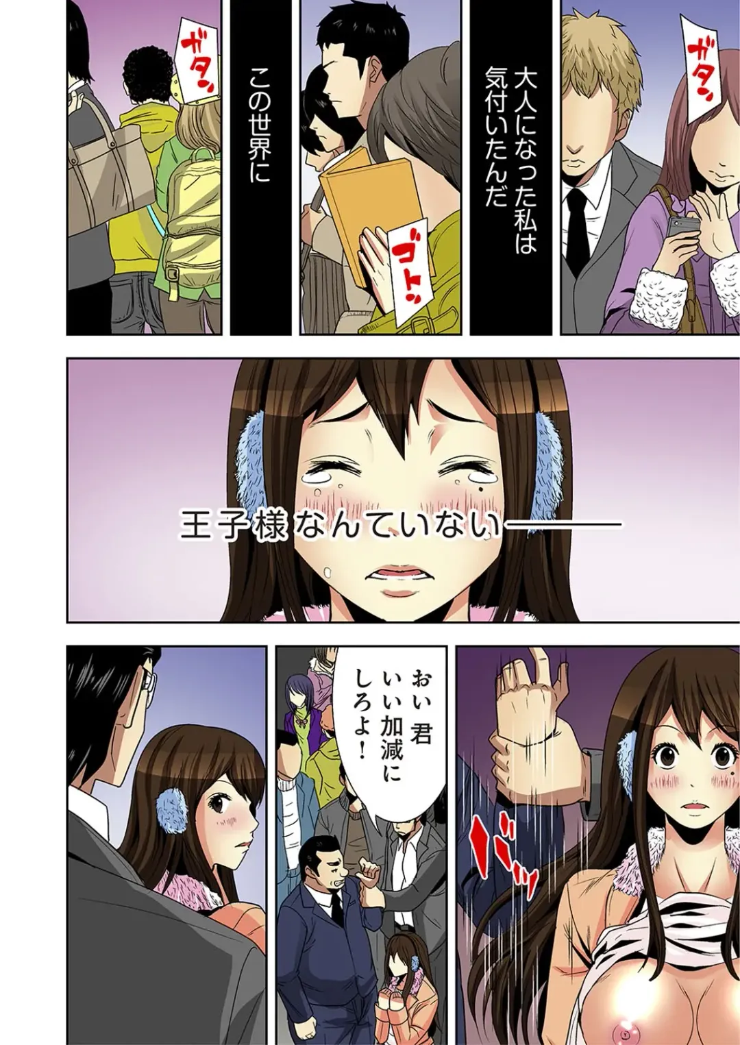 [Ooishi Hiroto] 0 Koi ～Kanzenban～ Jou Fhentai - Page 42