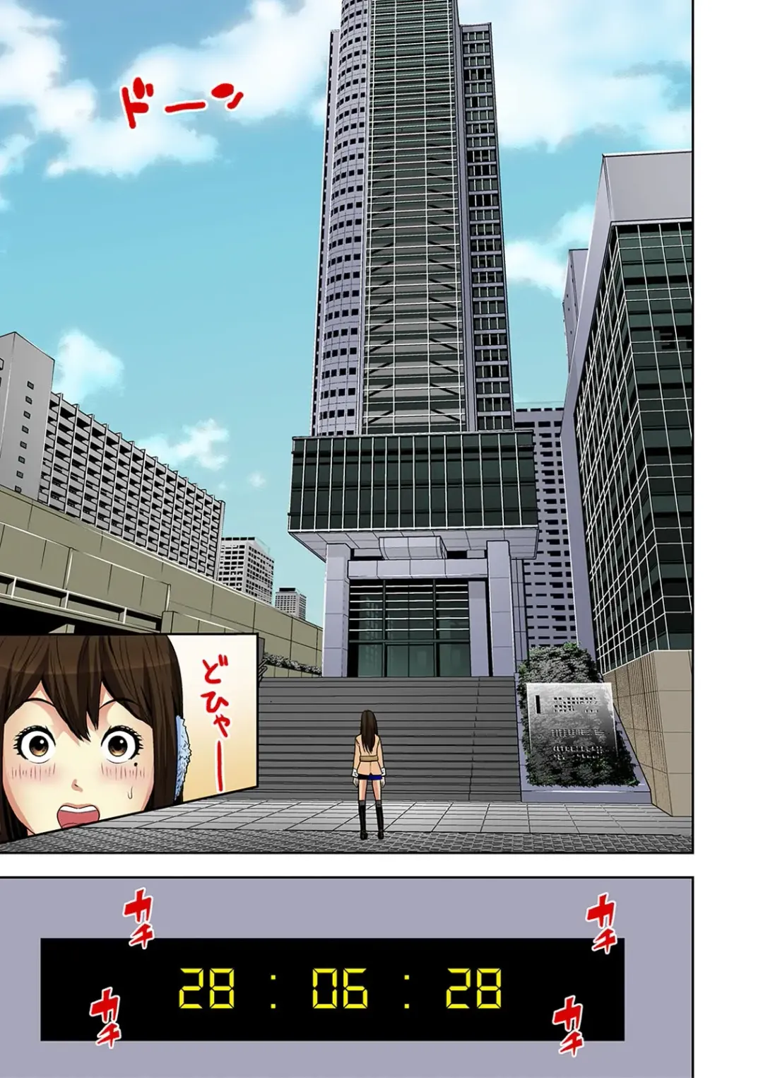 [Ooishi Hiroto] 0 Koi ～Kanzenban～ Jou Fhentai - Page 45