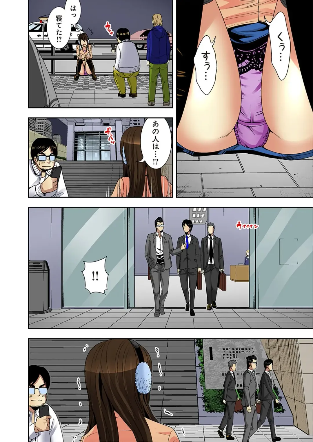 [Ooishi Hiroto] 0 Koi ～Kanzenban～ Jou Fhentai - Page 46