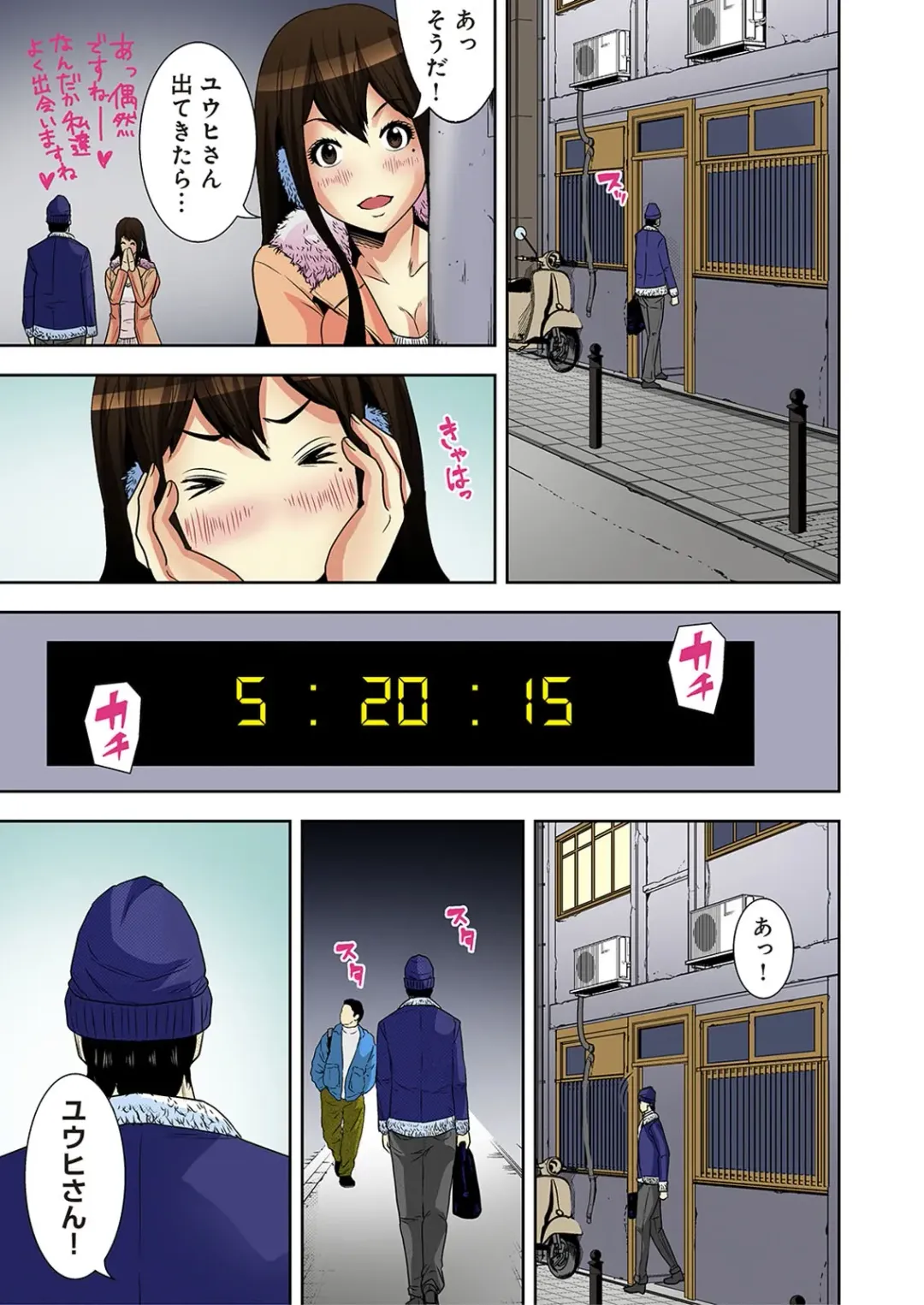 [Ooishi Hiroto] 0 Koi ～Kanzenban～ Jou Fhentai - Page 59