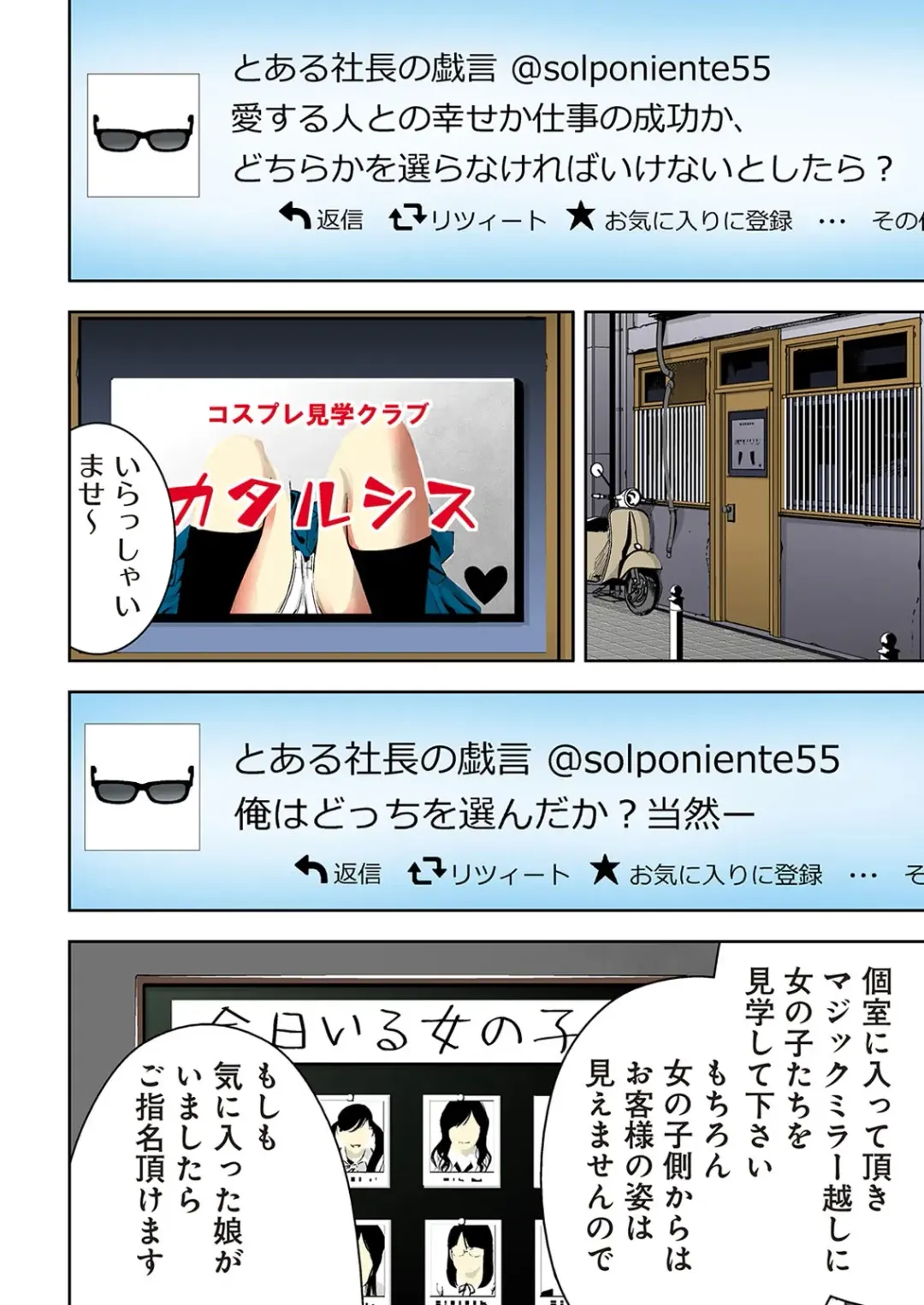 [Ooishi Hiroto] 0 Koi ～Kanzenban～ Jou Fhentai - Page 64