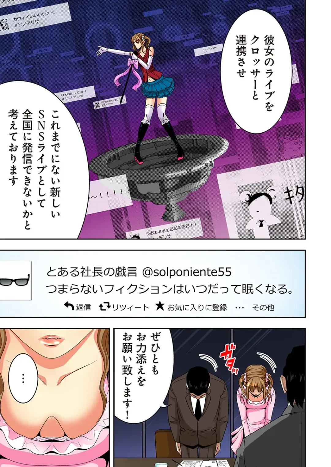 [Ooishi Hiroto] 0 Koi ～Kanzenban～ Jou Fhentai - Page 67