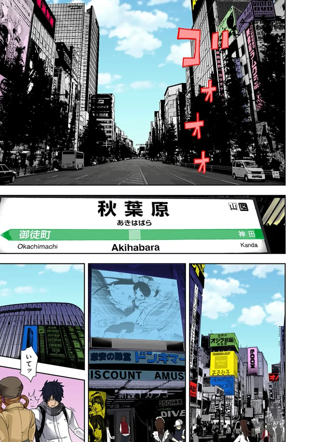 [Ooishi Hiroto] 0 Koi ～Kanzenban～ Jou Fhentai - Page 7