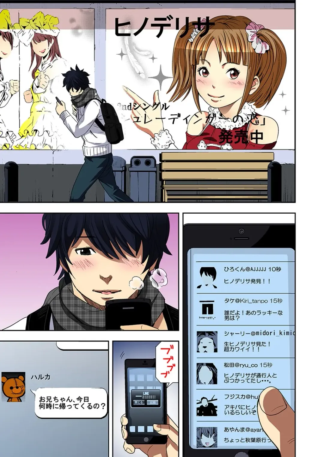 [Ooishi Hiroto] 0 Koi ～Kanzenban～ Jou Fhentai - Page 9