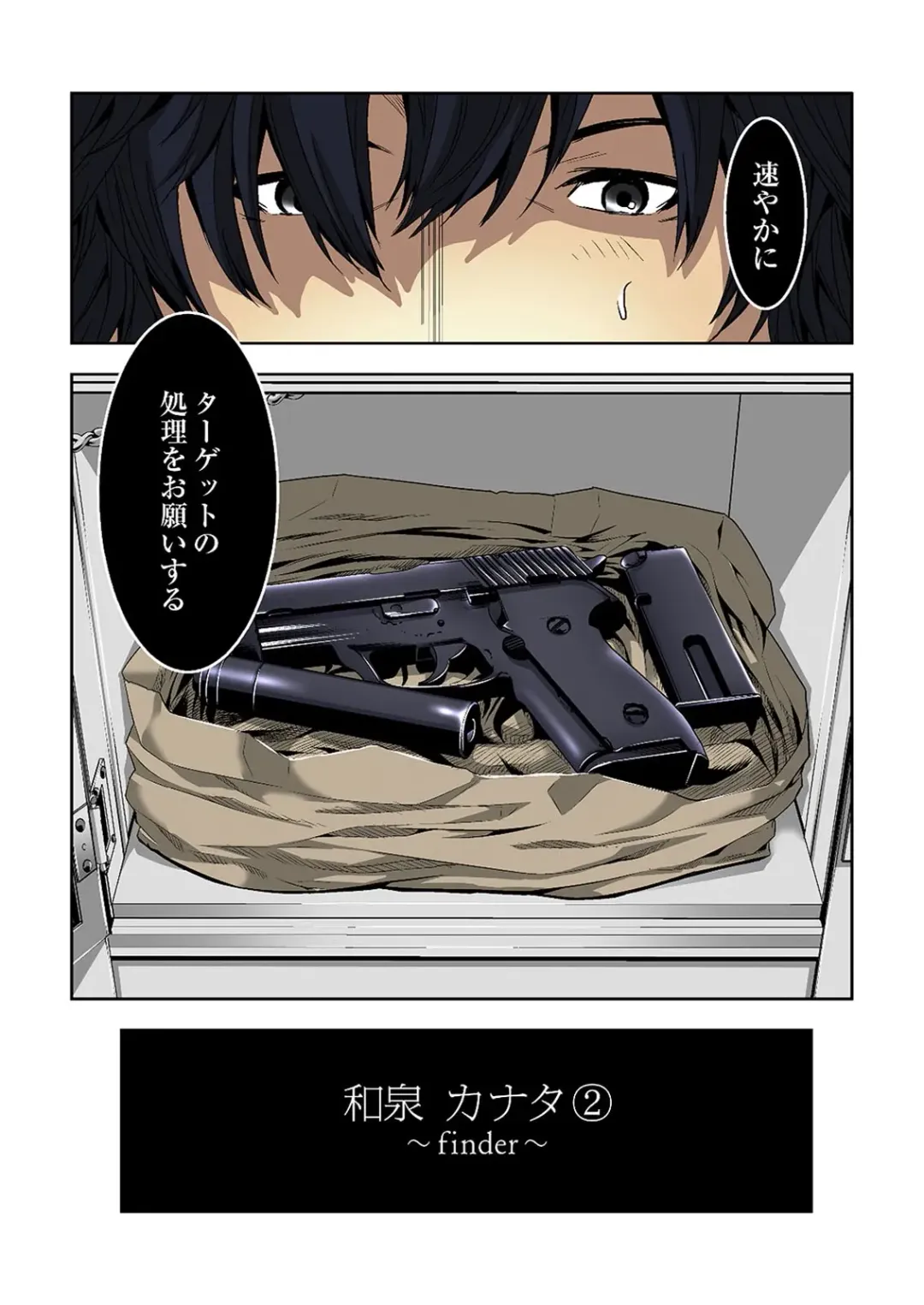 [Ooishi Hiroto] 0 Koi ～Kanzenban～ Jou Fhentai - Page 97