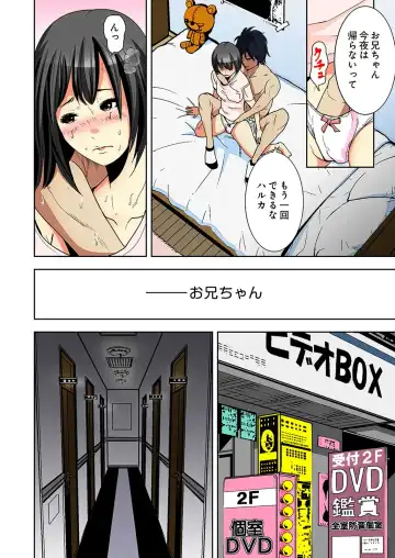 [Ooishi Hiroto] 0 Koi ～Kanzenban～ Jou Fhentai - Page 10