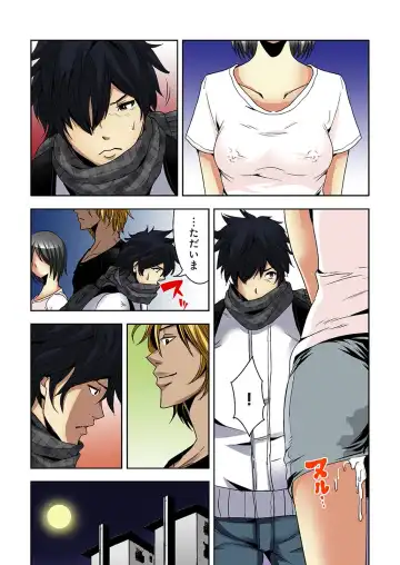 [Ooishi Hiroto] 0 Koi ～Kanzenban～ Jou Fhentai - Page 107