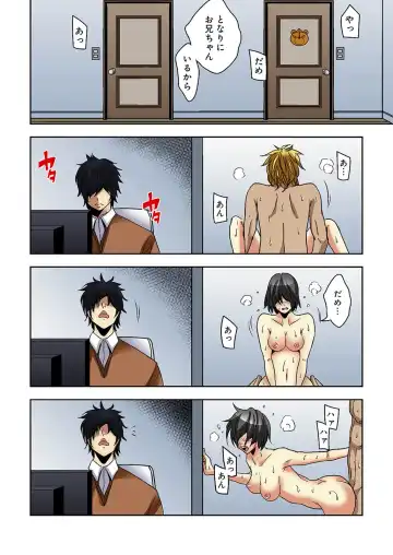 [Ooishi Hiroto] 0 Koi ～Kanzenban～ Jou Fhentai - Page 108