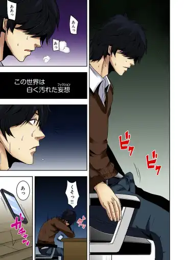 [Ooishi Hiroto] 0 Koi ～Kanzenban～ Jou Fhentai - Page 109