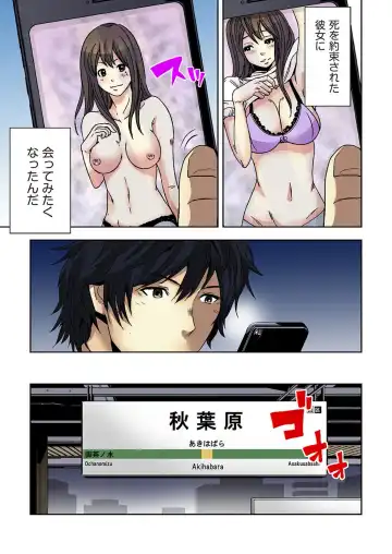 [Ooishi Hiroto] 0 Koi ～Kanzenban～ Jou Fhentai - Page 111