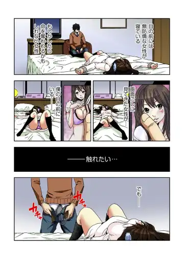 [Ooishi Hiroto] 0 Koi ～Kanzenban～ Jou Fhentai - Page 115