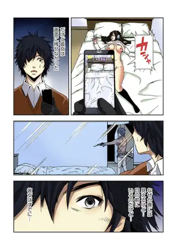 [Ooishi Hiroto] 0 Koi ～Kanzenban～ Jou Fhentai - Page 117