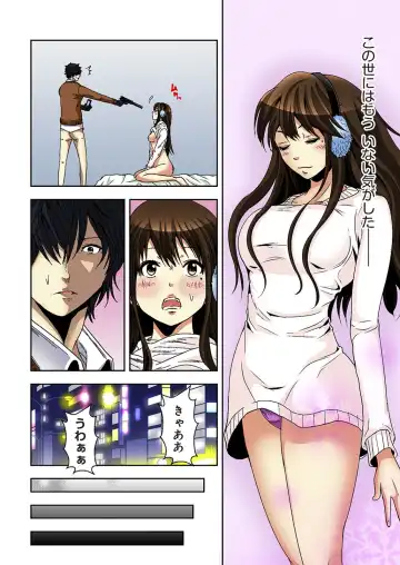 [Ooishi Hiroto] 0 Koi ～Kanzenban～ Jou Fhentai - Page 118