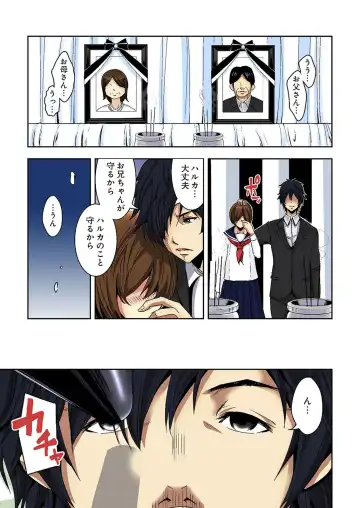 [Ooishi Hiroto] 0 Koi ～Kanzenban～ Jou Fhentai - Page 119