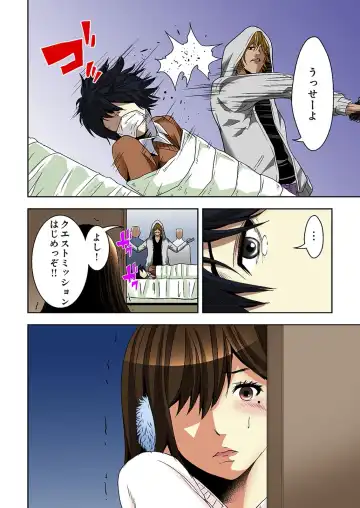 [Ooishi Hiroto] 0 Koi ～Kanzenban～ Jou Fhentai - Page 122