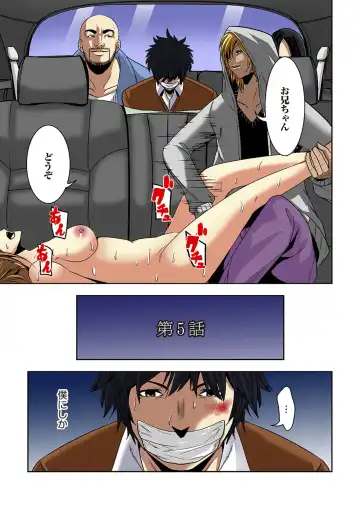 [Ooishi Hiroto] 0 Koi ～Kanzenban～ Jou Fhentai - Page 125