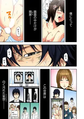 [Ooishi Hiroto] 0 Koi ～Kanzenban～ Jou Fhentai - Page 13