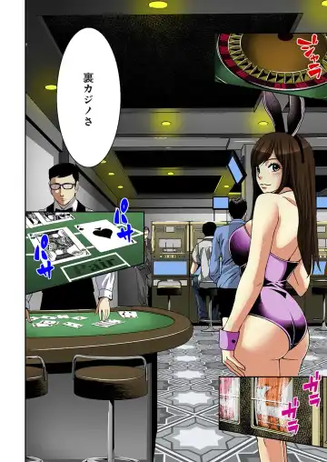 [Ooishi Hiroto] 0 Koi ～Kanzenban～ Jou Fhentai - Page 132