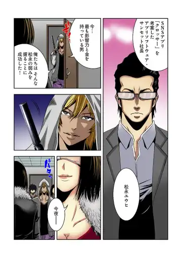 [Ooishi Hiroto] 0 Koi ～Kanzenban～ Jou Fhentai - Page 135