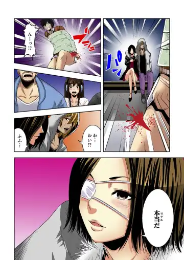 [Ooishi Hiroto] 0 Koi ～Kanzenban～ Jou Fhentai - Page 138