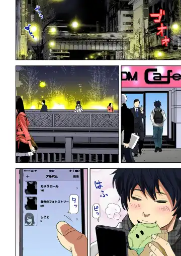 [Ooishi Hiroto] 0 Koi ～Kanzenban～ Jou Fhentai - Page 14